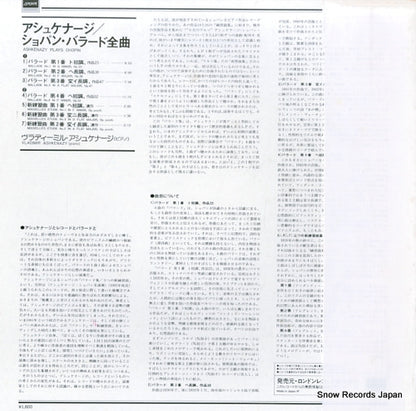 L18C5012 back cover