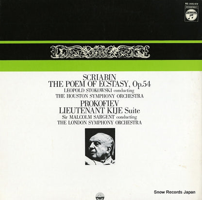 RE-1603-EV front cover