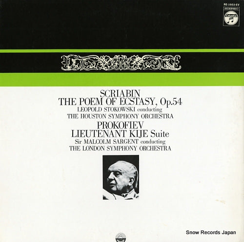 RE-1603-EV front cover