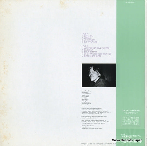 ALR-28056 back cover