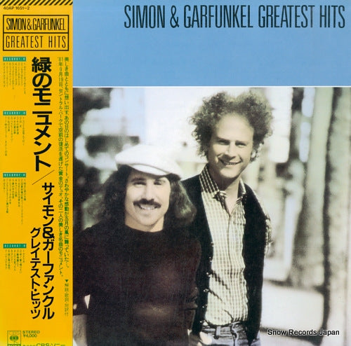 40AP1651 front cover