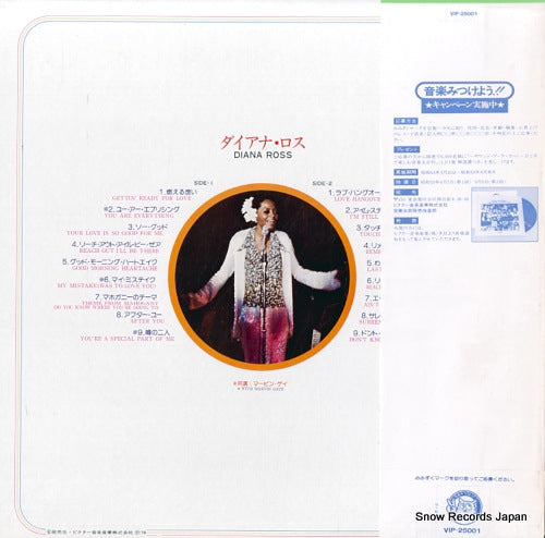 VIP-25001 back cover