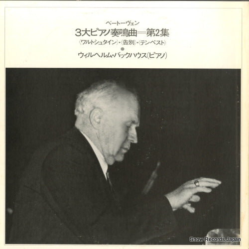 SLC6042 back cover