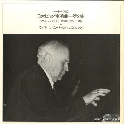 SLC6042 back cover