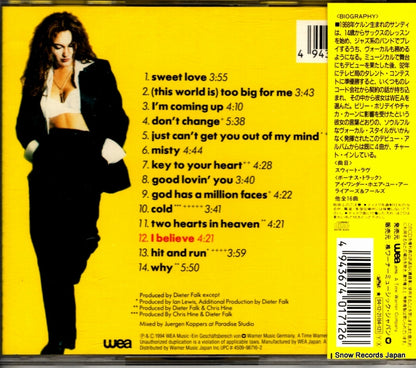 WPCR-171 back cover
