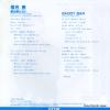 T07S-1080 back cover