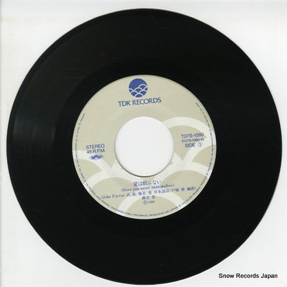 T07S-1080 disc