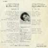 P-359 back cover