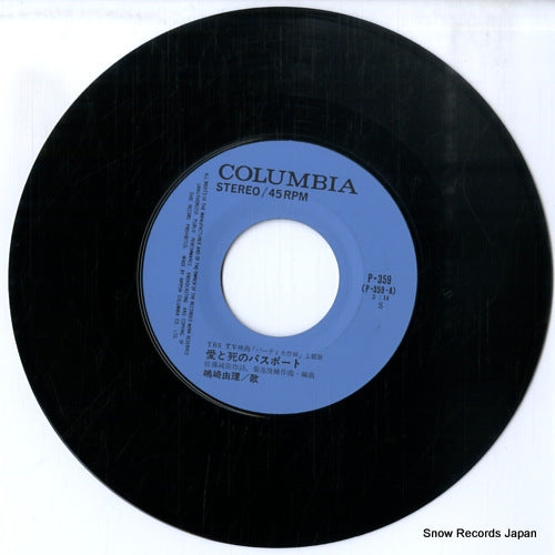 P-359 disc