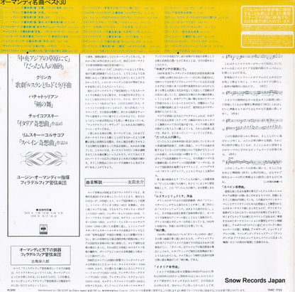 15AC1722 back cover