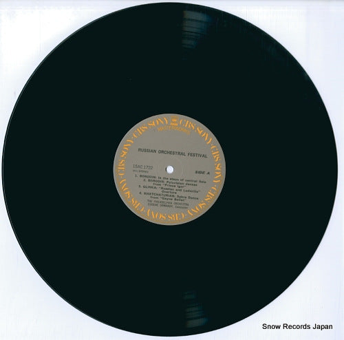 15AC1722 disc