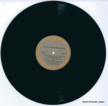 15AC1722 disc