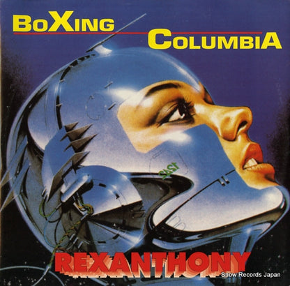 S.O.B.203 front cover