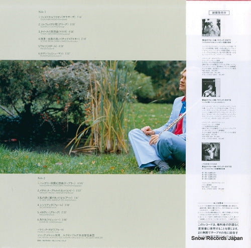 VIC-28103 back cover