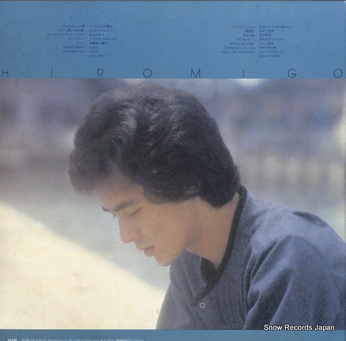 44AH1081 back cover