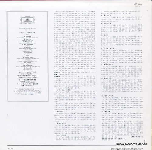 MG2299 back cover