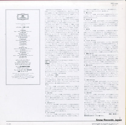 MG2299 back cover