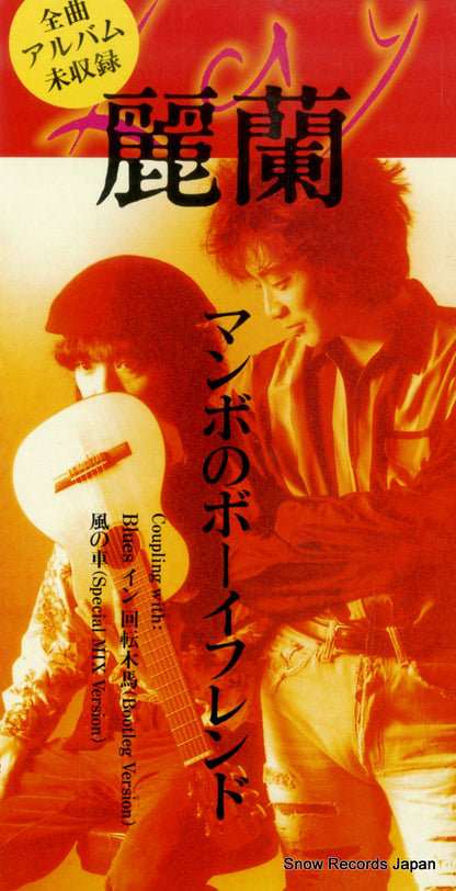 TODT-3080 front cover