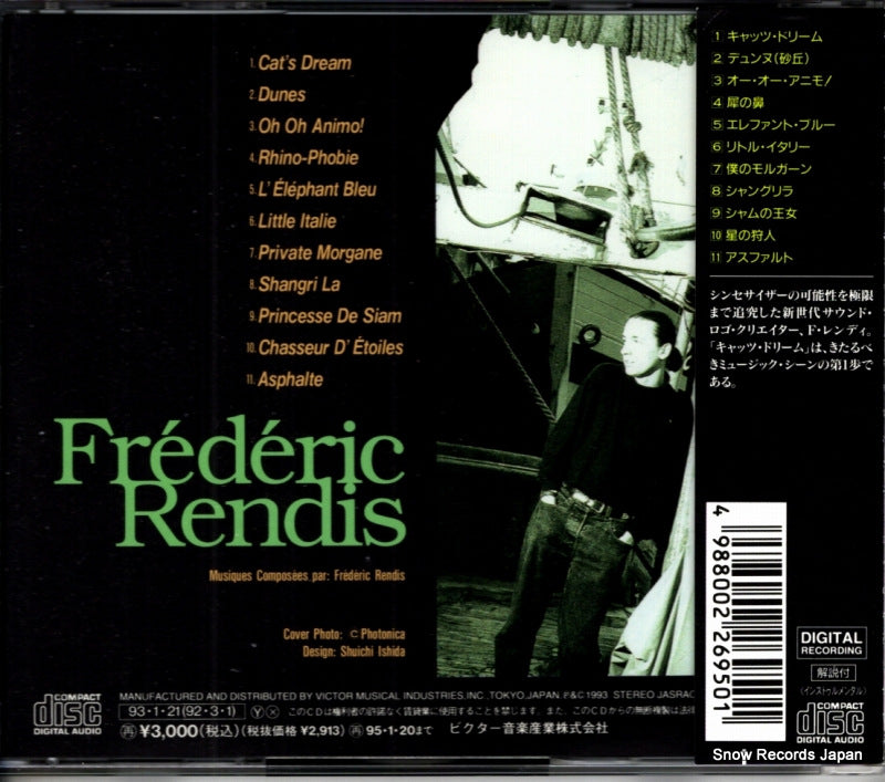 VICP-183 back cover