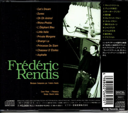 VICP-183 back cover