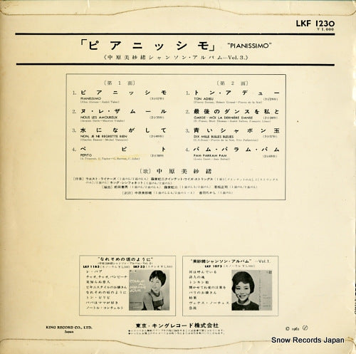 LKF1230 back cover