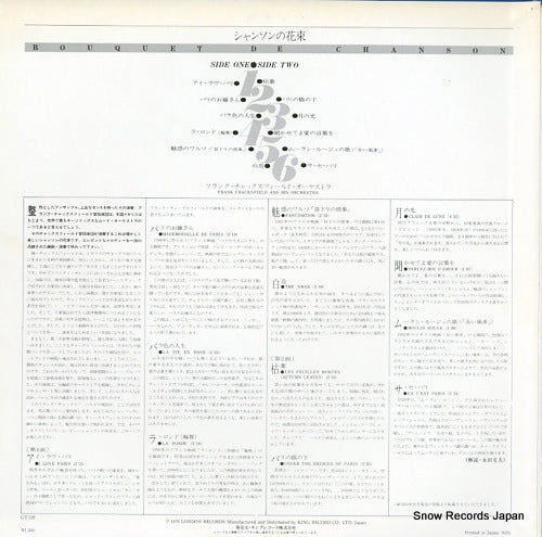 GT539 back cover