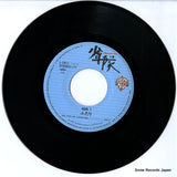 L-1811 disc