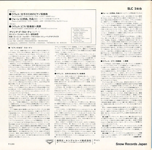 SLC2416 back cover
