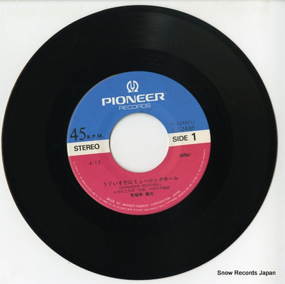 L-1248P disc
