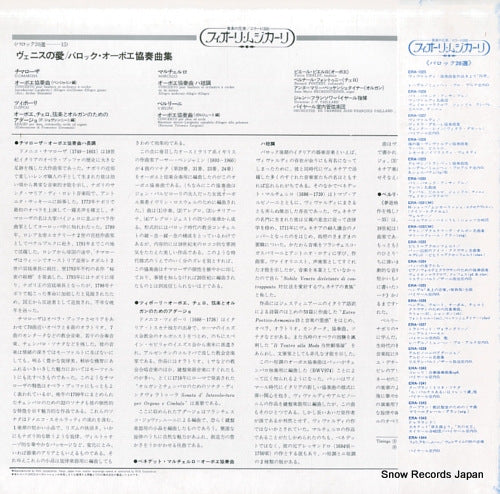 ERA-1039 back cover