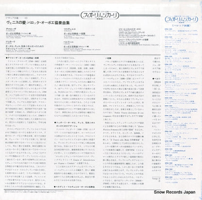 ERA-1039 back cover