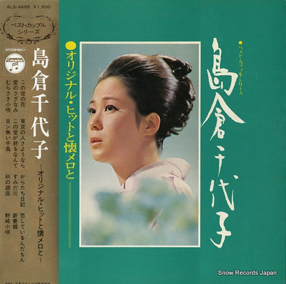 ALS-4495 front cover