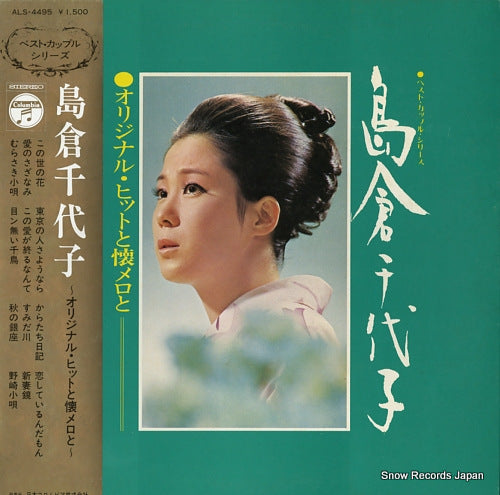 ALS-4495 front cover