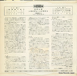 ZS-1005 back cover