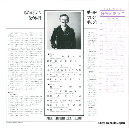 PM-1 back cover