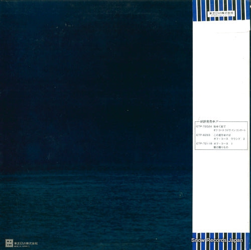 ETP-72124 back cover