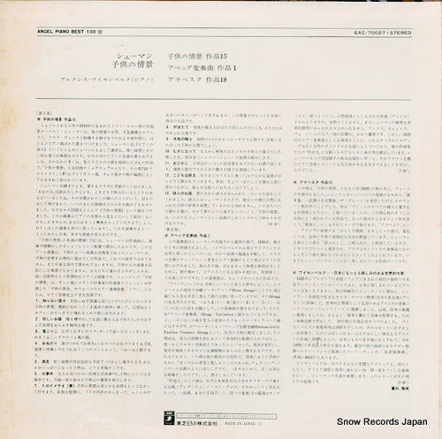 EAC-70027 back cover