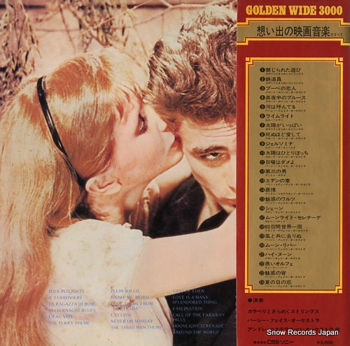 SOPU53 back cover
