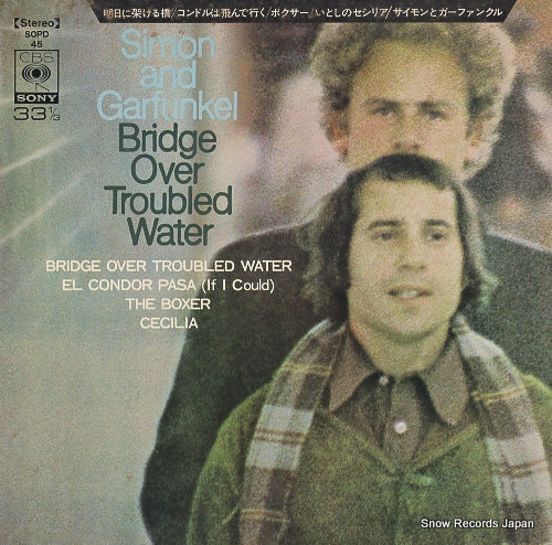 SOPD45 front cover