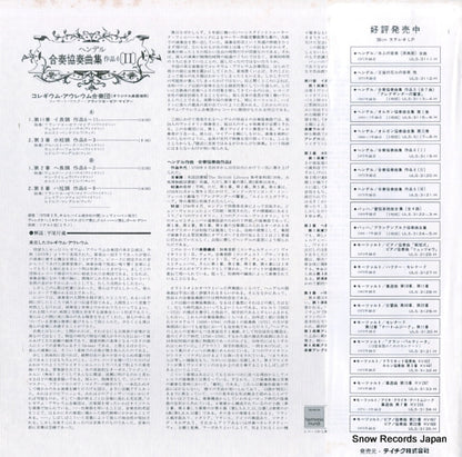 ULS-3120-H back cover