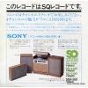 SOPA26 back cover