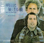 SOPA26 front cover