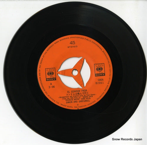 CBSA82061 disc