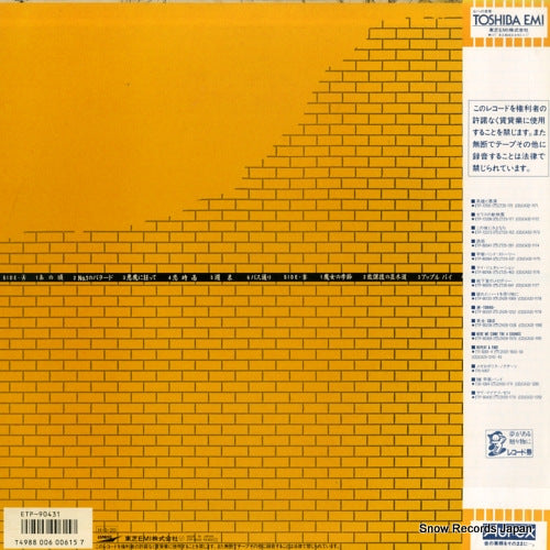 ETP-90431 back cover