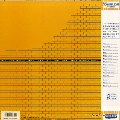 ETP-90431 back cover
