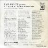 SONG80002 back cover