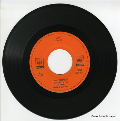 SONG80002 disc