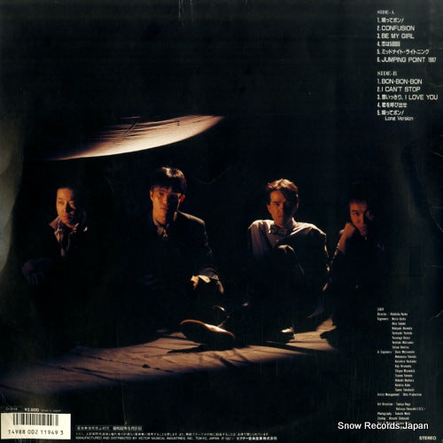 SJX-30331 back cover