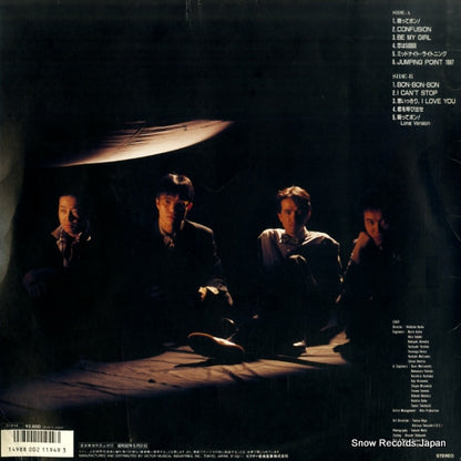 SJX-30331 back cover