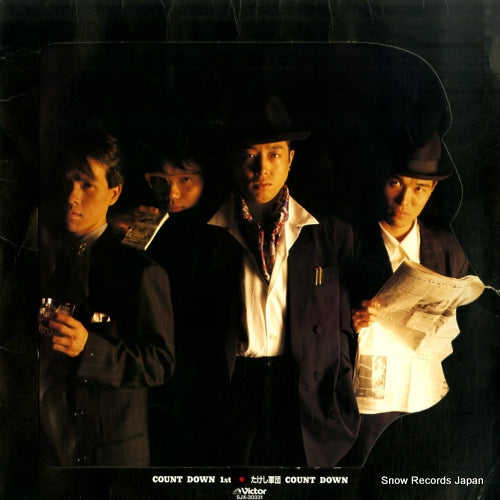 SJX-30331 front cover